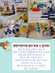 [카드뉴스] 이젠 믿고 맡기세요…의정부시, 열린어린이집 안심보육서비스