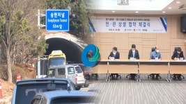 20년 난제 소통으로 푼 배다리 관통도로