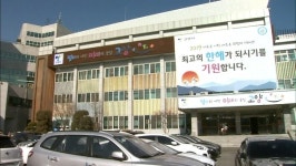 고양지역 다자녀가구·유치원, 상하수도 요금 감면