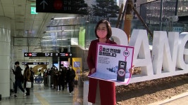 성남시, 8호선 판교 연장 시민과 함께