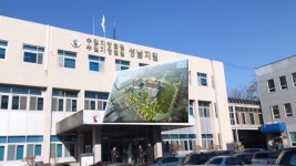 성남시, 옛 1공단 터에 법조단지 이전·조성