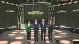 대선 후보 첫 TV 토론…부동산 정책 차별화