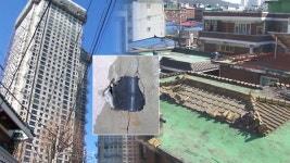 인천 루원시티 아파트 발파공사로 주민 피해 호소