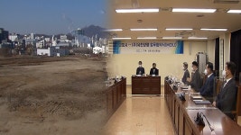 군포·유한양행, 당정동에 바이오 R&D 단지 조성