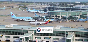 대한항공·아시아나 합병 조건부 승인