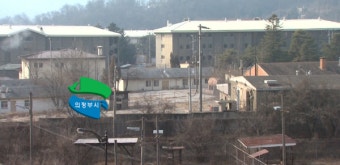 캠프 레드클라우드 반환…물류단지 갈등 본격화