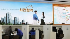 남양주 왕숙 등 신혼희망타운 사전 청약