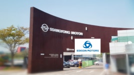 에디슨모터스사, 쌍용차 인수 결국 무산