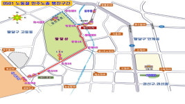 수원서 노동절 행진 집회…행궁광장~수원역 교통 통제