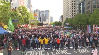 노동절 도심 집회…'차별 없는 기본권' 촉구