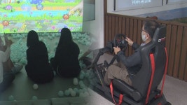 안산 e스포츠 경기장 새 단장…모두 함께 즐겨요