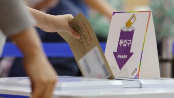 경기도 선관위, 공직선거법 위반 96건 적발