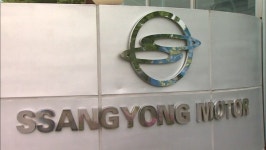 쌍용차, 6월 24일까지 인수제안서 접수