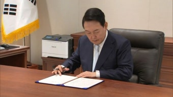 윤 대통령, 청문회 없이 김창기 국세청장 임명