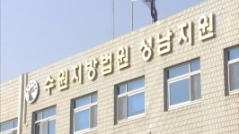 수원지방법원 형사1단독, 동료 병사 앞에서 상관에 손가락욕 20대 집행유예