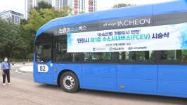 인천시, 미세먼지 흡착 필터 부착 버스 36대 운행