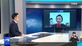 [OBS 인섬 뉴스] 3년 만에 열린 교동면 선후배 체육대회