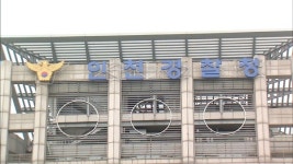 인천경찰청, 성매매 사범 69명 적발…불법체류 12명 인계