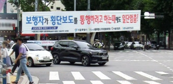 오늘부터 우회전 시 일시정지…곳곳 '혼선'