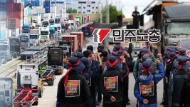 새 정부, 친기업 행보 가속화…노정, 강경 대치할 듯