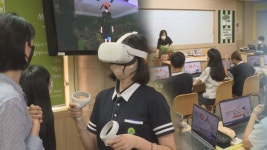 인천교육, 가상공간서 진로 탐색 문 열다