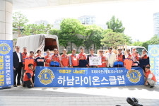 하남라이온스클럽, 1억 원 상당 아동 의류 기부