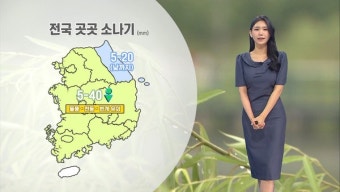 전국 곳곳 요란한 소나기…서울 낮 '30도'