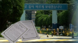 안양교도소 이전 업무협약 추진, 반쪽 이전 논란