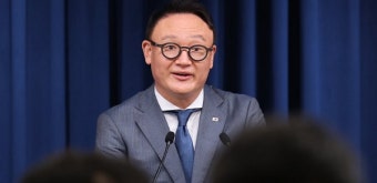 대통령실 