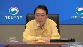윤 대통령 