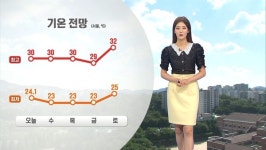 내일 경기동부 소나기…남해안 최고 150mm