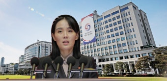 북한, '담대한 구상' 거부…대통령실 유감 표명