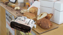 밥상용 쌀이 빵으로…밀가루와는 다른 맛