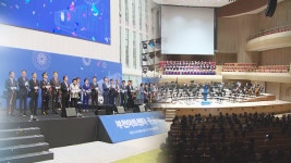 클래식 특화 공연장 부천아트센터 준공