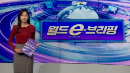 [월드 e-브리핑] 프랑스 파리 시민들, 휘발유 찾아 고군분투
