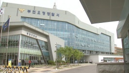 경기 부천오정경찰서, 말다툼하던 중 흉기로 아버지 숨지게 한 60대 검거