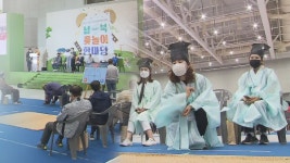 신명나는 윷놀이 한 판…남북 윷놀이 한마당 성황