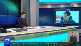 [OBS 인섬 뉴스] 재활용품이 돈으로…깨끗한 덕적도 동참