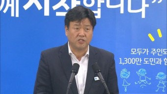 검찰, '이재명 측근' 김용 구속 후 첫 조사