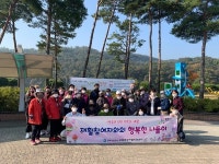 광주시보건소, 장애인 숲체험 나들이 운영