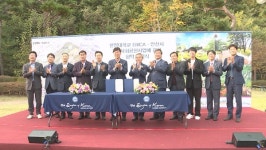 안산시-한양대 에리카, 녹지활용 협약…둘레길 개방