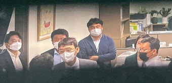 대법 