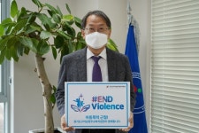 구리남양주교육청, 아동폭력 근절 캠페인 동참