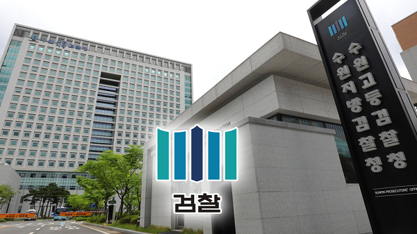 더불어민주당 김병기 대표, 정치검찰의 대북송금 의혹 조작 비판과 철저한 재수사 요구
