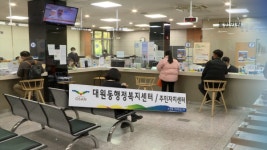 오산 대원동 분동 10년째 답보…"내년까지 완료"
