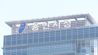 용인시 
