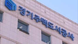 GH·안성시, 안성 제5일반산업단지 2026년까지 조성