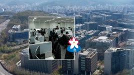 성남을 시스템반도체 도시로 9개 기관 맞손