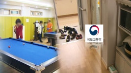 인천 계양·경기 남양주 등에 '고령자 맞춤주택' 공급