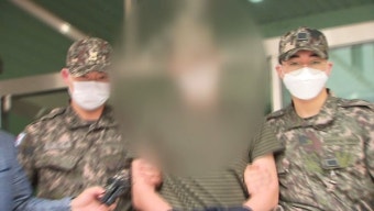'고 이예람 중사 2차 가해' 상관 징역 2년 확정